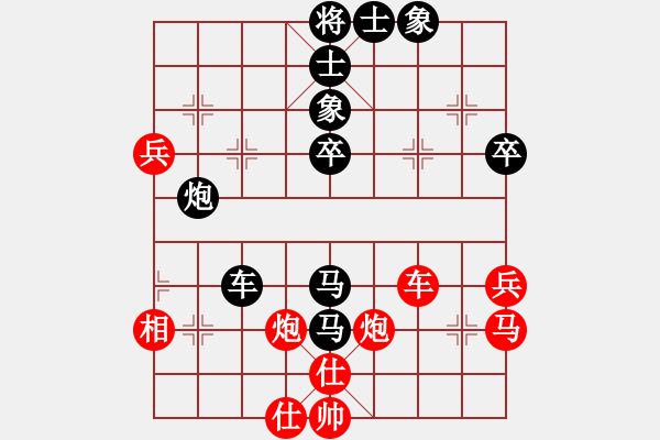 象棋棋譜圖片：指尖流年(1段)-負-桃花島童(1段) - 步數(shù)：50 