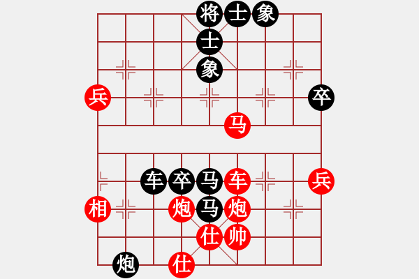 象棋棋譜圖片：指尖流年(1段)-負-桃花島童(1段) - 步數(shù)：60 