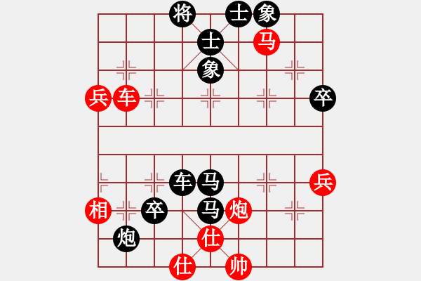 象棋棋譜圖片：指尖流年(1段)-負-桃花島童(1段) - 步數(shù)：70 