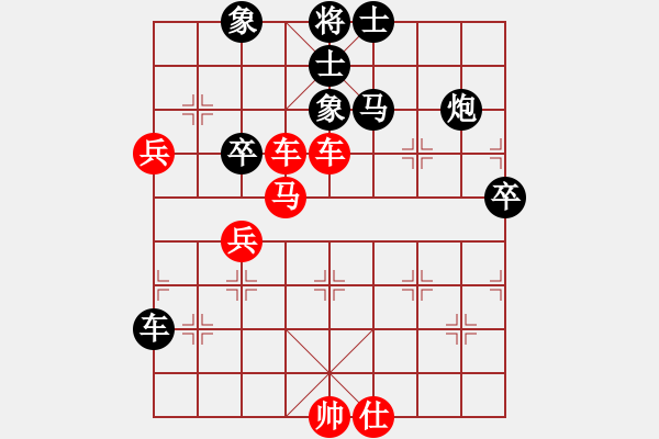 象棋棋譜圖片：曹巖磊 先勝 于幼華 - 步數(shù)：110 