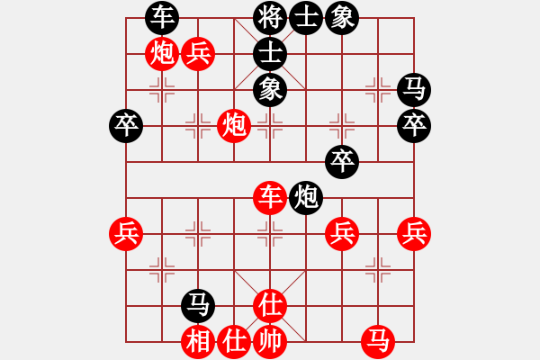 象棋棋譜圖片：張彬 先勝 王哲 - 步數(shù)：40 