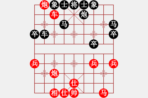 象棋棋譜圖片：張彬 先勝 王哲 - 步數(shù)：60 