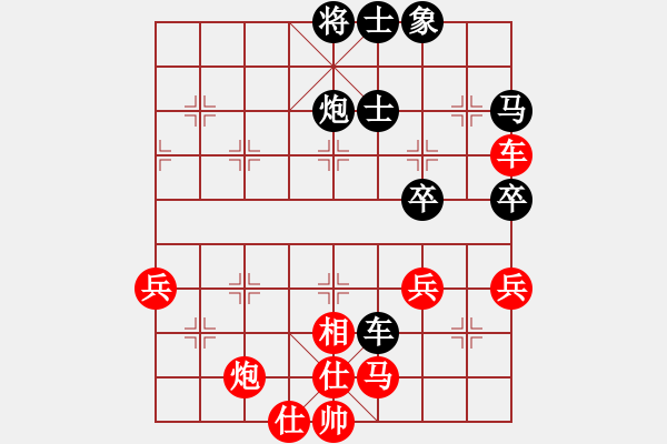 象棋棋譜圖片：張彬 先勝 王哲 - 步數(shù)：80 