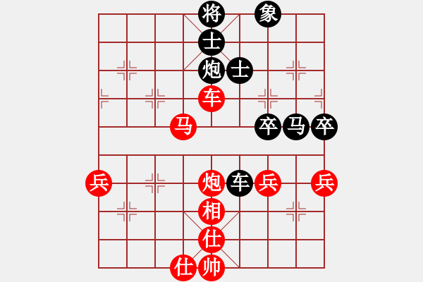 象棋棋譜圖片：張彬 先勝 王哲 - 步數(shù)：90 