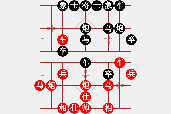 象棋棋譜圖片：業(yè)八一 VS 昆侖 - 步數(shù)：30 