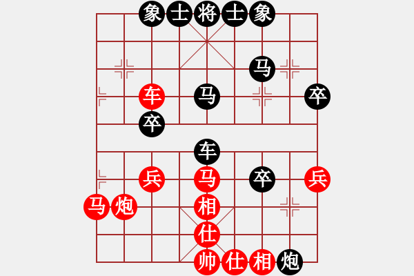 象棋棋譜圖片：業(yè)八一 VS 昆侖 - 步數(shù)：40 