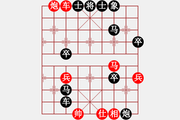 象棋棋譜圖片：業(yè)八一 VS 昆侖 - 步數(shù)：50 