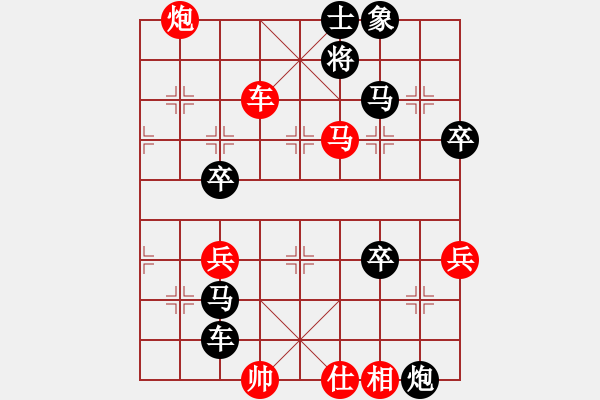 象棋棋譜圖片：業(yè)八一 VS 昆侖 - 步數(shù)：58 