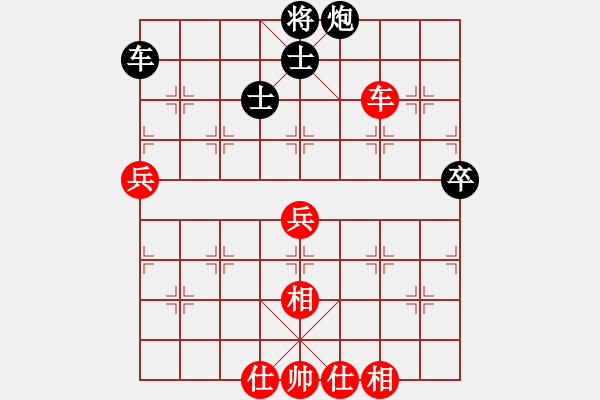 象棋棋譜圖片：?；什ㄈ?天罡)-勝-shimea(地煞) - 步數(shù)：100 