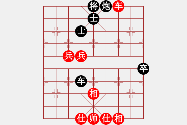 象棋棋譜圖片：海皇波塞冬(天罡)-勝-shimea(地煞) - 步數(shù)：110 