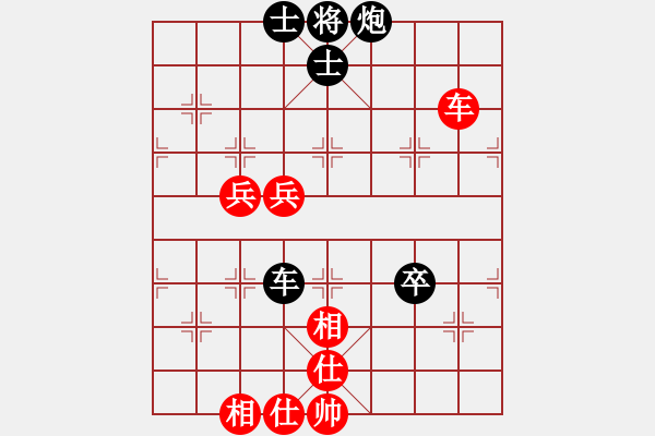 象棋棋譜圖片：海皇波塞冬(天罡)-勝-shimea(地煞) - 步數(shù)：120 