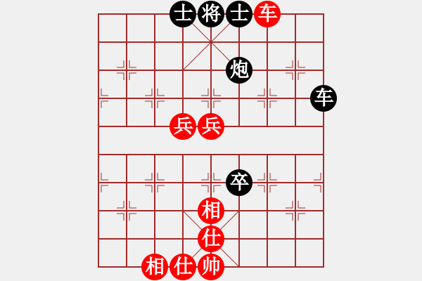 象棋棋譜圖片：?；什ㄈ?天罡)-勝-shimea(地煞) - 步數(shù)：130 