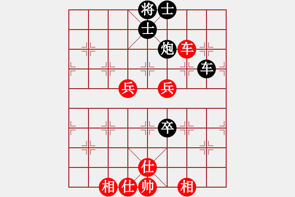 象棋棋譜圖片：海皇波塞冬(天罡)-勝-shimea(地煞) - 步數(shù)：137 