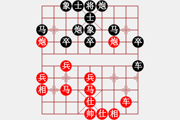 象棋棋譜圖片：?；什ㄈ?天罡)-勝-shimea(地煞) - 步數(shù)：40 