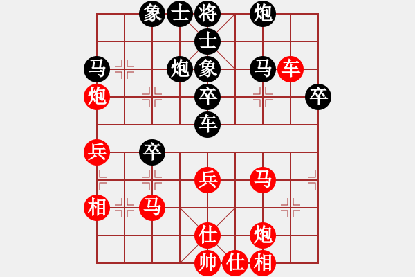 象棋棋譜圖片：?；什ㄈ?天罡)-勝-shimea(地煞) - 步數(shù)：50 