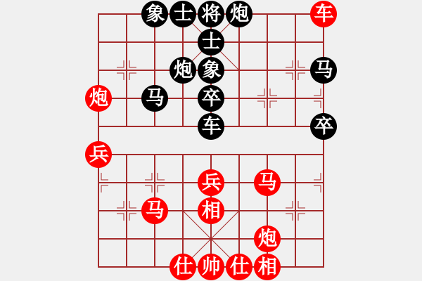 象棋棋譜圖片：?；什ㄈ?天罡)-勝-shimea(地煞) - 步數(shù)：60 