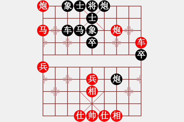 象棋棋譜圖片：?；什ㄈ?天罡)-勝-shimea(地煞) - 步數(shù)：80 