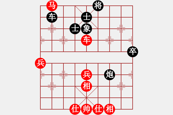 象棋棋譜圖片：海皇波塞冬(天罡)-勝-shimea(地煞) - 步數(shù)：90 