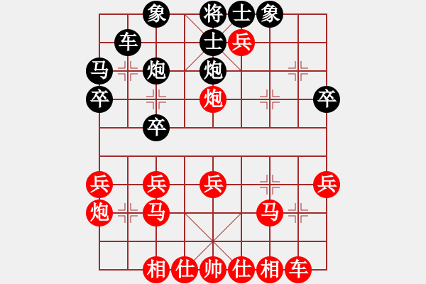 象棋棋譜圖片：2020.7.15.3棋小圣評(píng)測(cè)先勝18級(jí)機(jī)器人 - 步數(shù)：30 