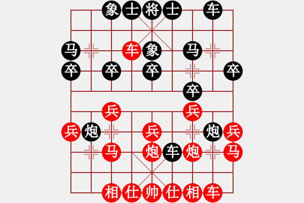 象棋棋譜圖片：二屆翩翩杯對局選140901張雨豪（勝）何斌 - 步數(shù)：20 