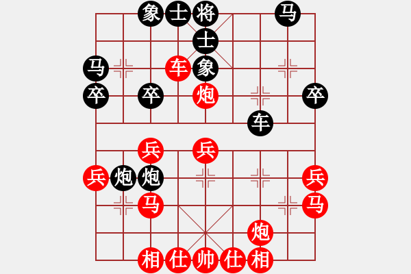 象棋棋譜圖片：二屆翩翩杯對局選140901張雨豪（勝）何斌 - 步數(shù)：30 