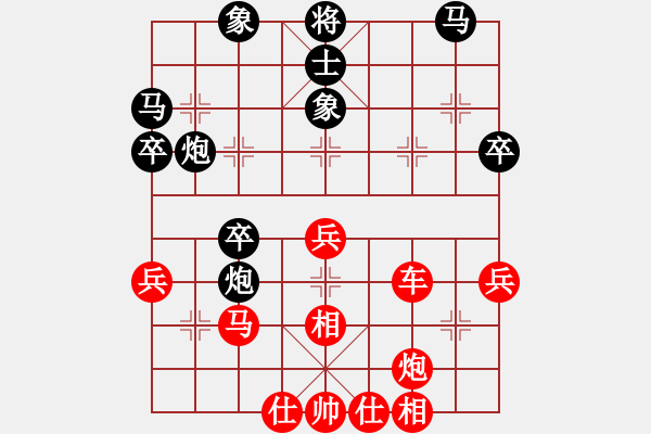 象棋棋譜圖片：二屆翩翩杯對局選140901張雨豪（勝）何斌 - 步數(shù)：40 