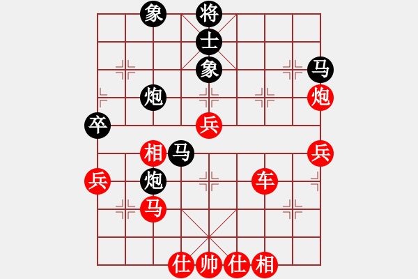 象棋棋譜圖片：二屆翩翩杯對局選140901張雨豪（勝）何斌 - 步數(shù)：50 