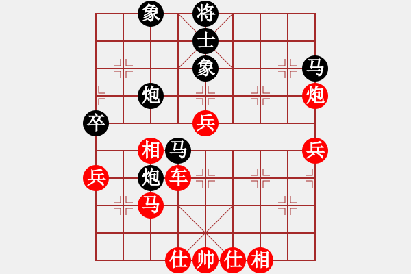 象棋棋譜圖片：二屆翩翩杯對局選140901張雨豪（勝）何斌 - 步數(shù)：51 