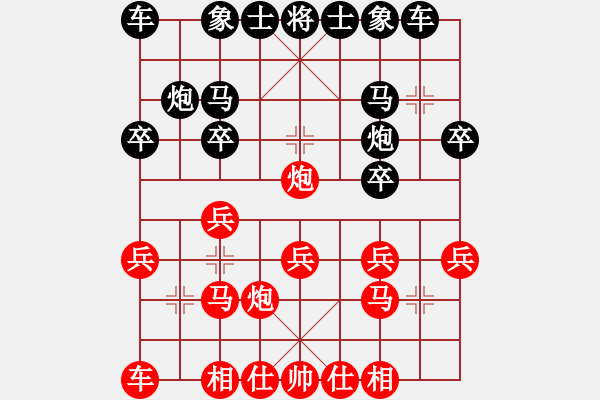 象棋棋譜圖片：【參考B1.3待拆】遼寧姑娘(2段)-勝-天魔(3段) - 步數(shù)：20 