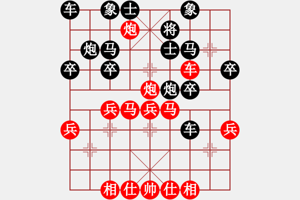 象棋棋譜圖片：【參考B1.3待拆】遼寧姑娘(2段)-勝-天魔(3段) - 步數(shù)：40 