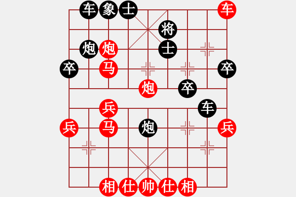 象棋棋譜圖片：【參考B1.3待拆】遼寧姑娘(2段)-勝-天魔(3段) - 步數(shù)：60 