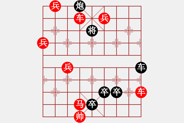 象棋棋譜圖片：力爭(zhēng)中原 - 步數(shù)：10 