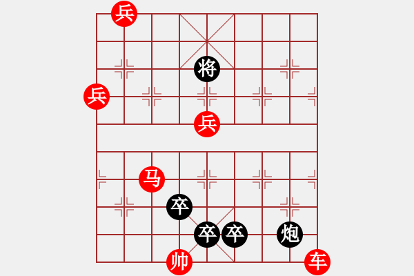 象棋棋譜圖片：力爭(zhēng)中原 - 步數(shù)：30 