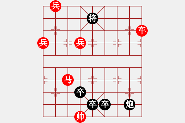 象棋棋譜圖片：力爭(zhēng)中原 - 步數(shù)：40 