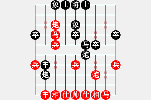 象棋棋譜圖片：黎德志 先勝 馮明光 - 步數(shù)：30 