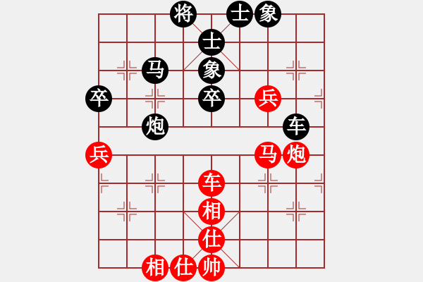 象棋棋譜圖片：愛蹬(電神)-勝-wlyq(9星) - 步數：100 