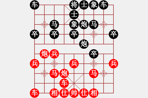 象棋棋譜圖片：愛蹬(電神)-勝-wlyq(9星) - 步數：20 