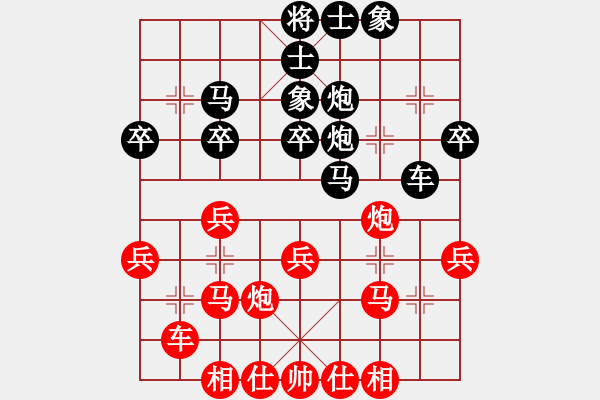 象棋棋譜圖片：愛蹬(電神)-勝-wlyq(9星) - 步數：30 