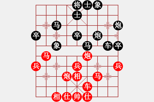 象棋棋譜圖片：愛蹬(電神)-勝-wlyq(9星) - 步數：40 