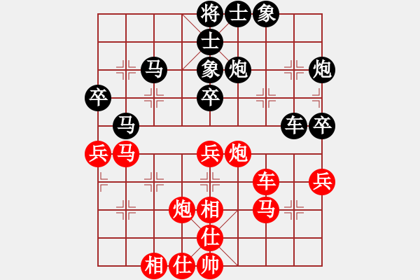 象棋棋譜圖片：愛蹬(電神)-勝-wlyq(9星) - 步數：50 