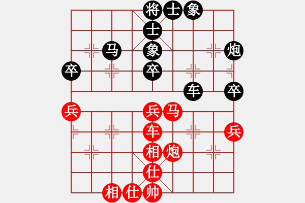 象棋棋譜圖片：愛蹬(電神)-勝-wlyq(9星) - 步數：60 