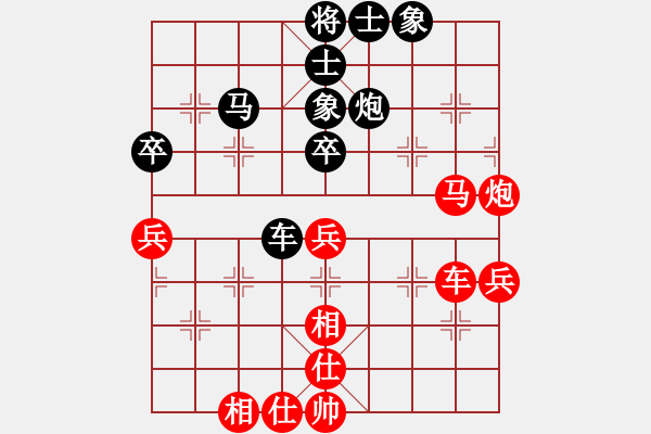 象棋棋譜圖片：愛蹬(電神)-勝-wlyq(9星) - 步數：70 