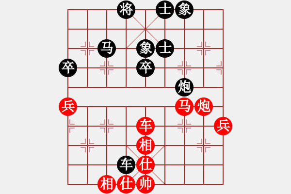 象棋棋譜圖片：愛蹬(電神)-勝-wlyq(9星) - 步數：90 