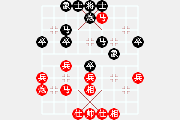 象棋棋譜圖片：朱濟(jì)偉先和小孩 - 步數(shù)：40 