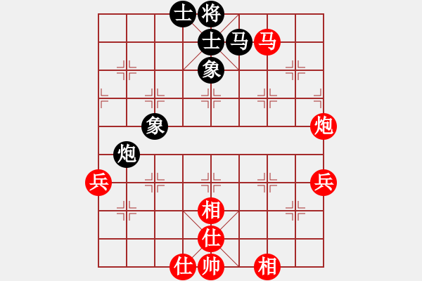 象棋棋譜圖片：朱濟(jì)偉先和小孩 - 步數(shù)：70 