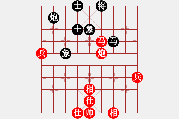 象棋棋譜圖片：朱濟(jì)偉先和小孩 - 步數(shù)：79 