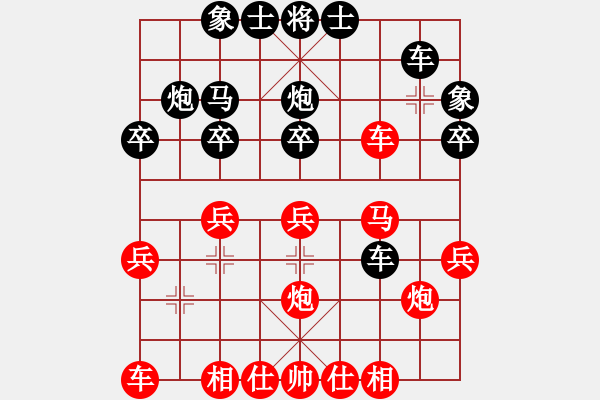 象棋棋譜圖片：宇宙棋王(月將)-負(fù)-教父(9段) - 步數(shù)：30 