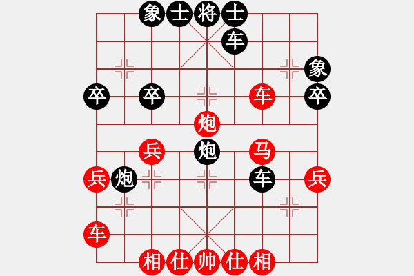 象棋棋譜圖片：宇宙棋王(月將)-負(fù)-教父(9段) - 步數(shù)：40 