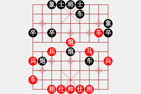 象棋棋譜圖片：宇宙棋王(月將)-負(fù)-教父(9段) - 步數(shù)：44 