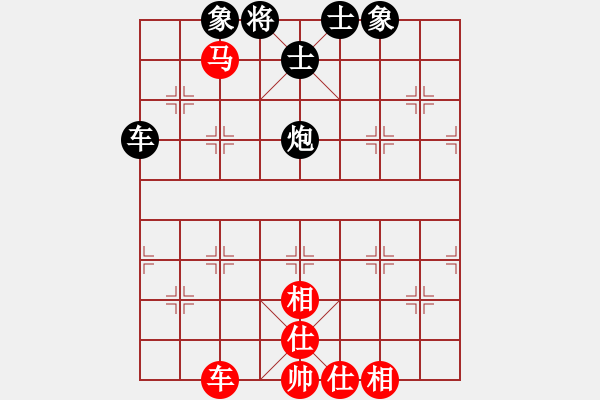 象棋棋譜圖片：紅軍(北斗)-和-星月飛揚(yáng)(北斗) - 步數(shù)：100 